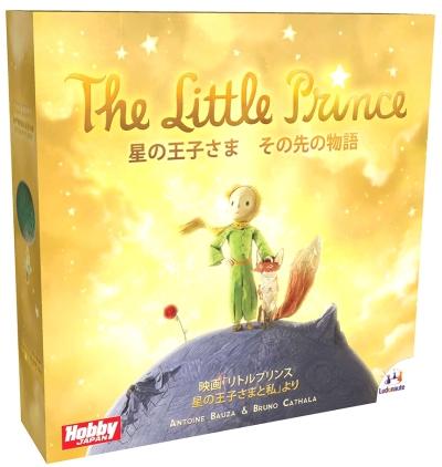 box_little_prince_rising_to_the_stars.jpg